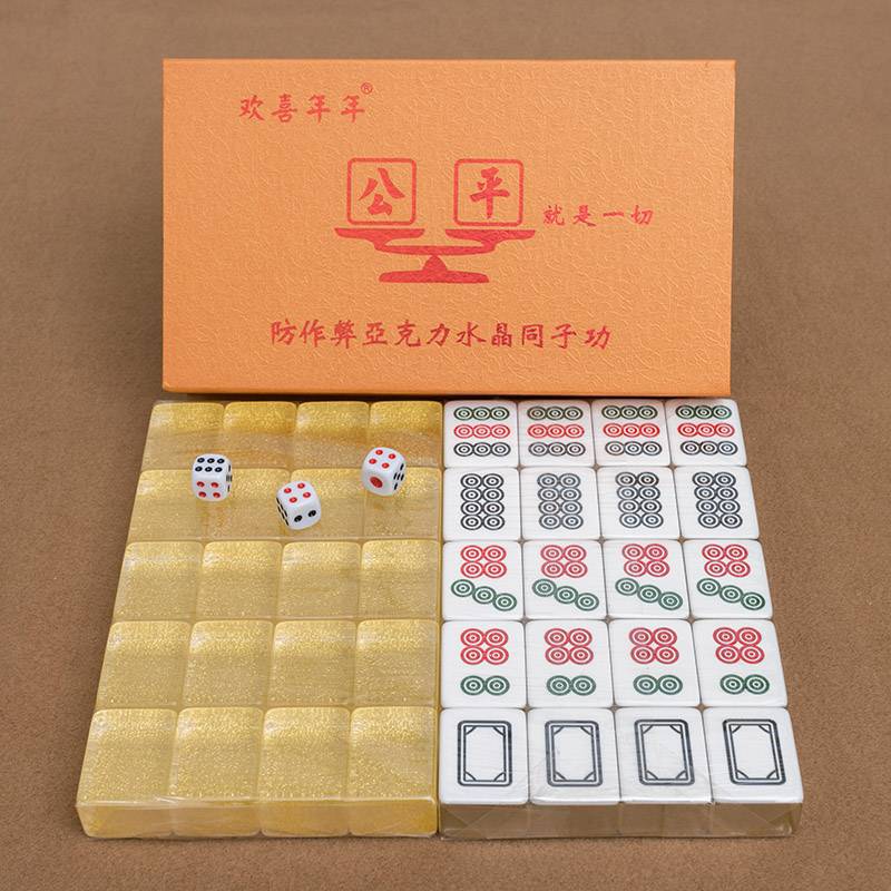 37 # Crystal [Golden and Yellow]